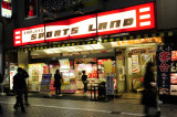 Sports Land - Shinjuku