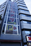 Yodabashi  Akihabara