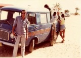 Itzik Kestenbaum, Sharon and Howard Neweiba 1972
