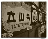 Toyama_Station_Signs.jpg