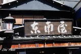DSC_9777.jpg