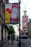 Baltika Ad and Monastery Tower on Petrovka