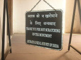 Thank You For Not Scratching On The Monument (Agra)
