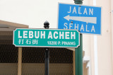 Street Sign