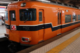 Kintetsu Series 30000 Train