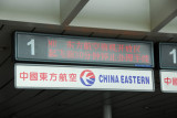 Checking in for my China Eastern flight to Xinning, about 1 hour by air