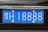 Chinese license plate, Henan Province