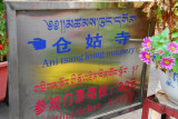 Ani Tsang Kung nunnery, Lhasa