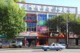 Lhasas new town, Beijing Zhonglu