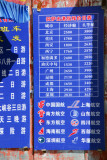 Travel agency displaying domestic plane ticket prices