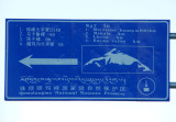 Qomolangma National Nature Preserve, Mount Everest Base Camp - 101 km