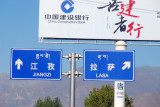 New territory, straight ahead on the road to Gyantse (Jiangzi)