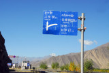 Turnoff for the old bridge - 67km to Lhasa - Yangze, another bad spelling of Gyantse - 196km