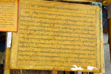 Tibetan incription at the three stupas, Tashilhunpo Monastery