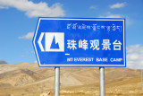 Roadsign for Mt Everest Base Camp, Tibet