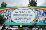 Billboard in Addis