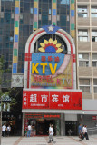 Golden Street KTV Hotel, Wangfujing