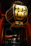 One of two 1000 kg copper tōrō lanterns, Hōzōmon