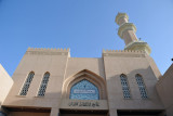 Sultan Qaboos Mosque, Nizwa