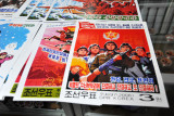 Posters of DPRK stamps Every citizen should be together forever Kaesong