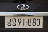 DPRK license plate - Pyongyang