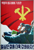 Make your mind stronger with your beloved comrades