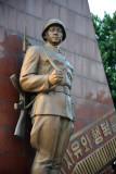 Monument to Victorious Fatherland Liberation War