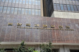 Pyongyang International Cultural Center
