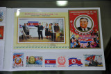 DPRK postage stamps