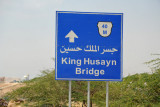 Road to the King Hussein Bridge