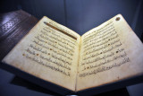 Quran - Cairo ca 1330-1350