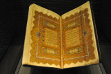 Quran, Baghdad 683 A.H. (1284)