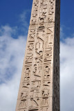 Obelisk of Ramesses II, Piazza del Popolo