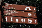Signs for the Fort Gate and the Battle Box, Fort Canning Park