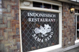Sama Sebo Indonesisch Restaurant, Hobbemastraat, Amsterdam
