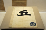 Tokugawa messenger flag bearing the character 5