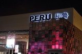 Peru Pavilion