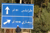 Libyan highway - Tripoli 21 km and Benghazi 1018 km