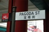 Pagoda Street, Chinatown, Singapore