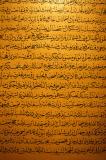 Arabic script, West Asia gallery