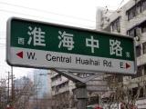 Central Huaihai Road is one of Shanghais main commercial streets