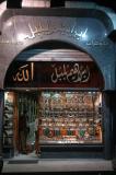 Ibrahim Balbal Jewellers, Sharia Faransa