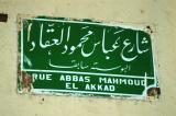 Bilingual Arabic-French street sign, Rue Abbas Mahmoud El Akkad