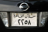 Cairo license plate