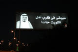 He will remain in the hearts of the people of Kuwait forever