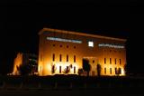 Al-Babtain Central Library for Arabic Poetry, Kuwait City