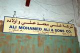 Ali Mohamed Ali & Sons, Souq Waqif