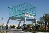 Worlds Largest Shopping Cart? Hyatt Plaza, Doha Qatar