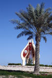 Qatar Gas roundabout, Al Khor