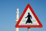 Qatari pedestrian crossing sign, Al Khor